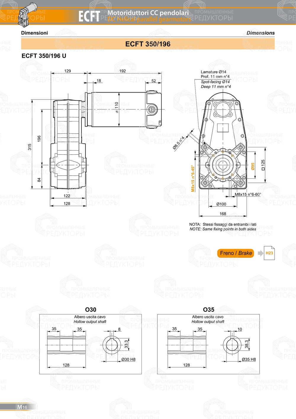 Transtecno ECFT 350-196